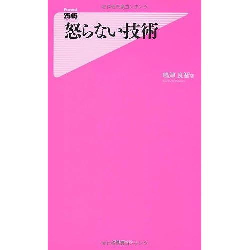(2545)