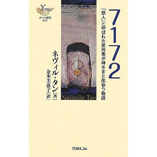 7172 (Yobel)