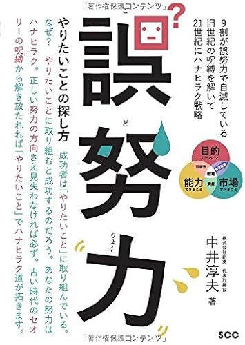 (Scc Books 387)