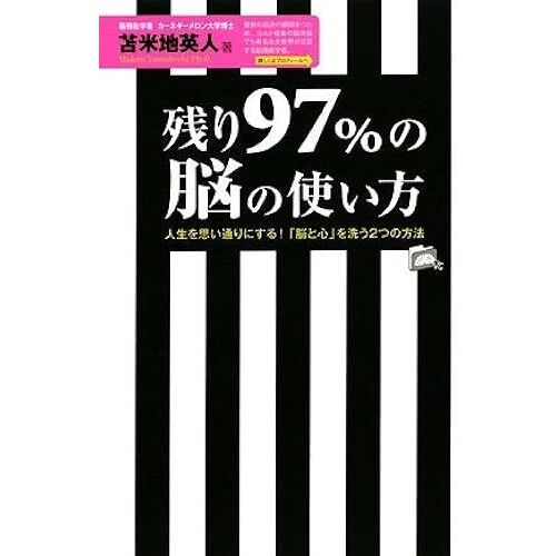97%Cd !2