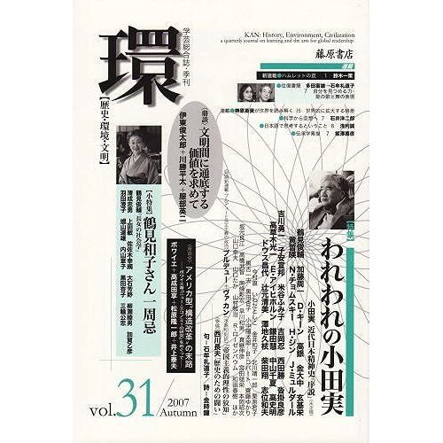 Vol.31 (2007)
