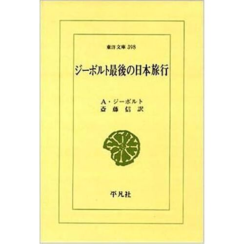 ( 398)