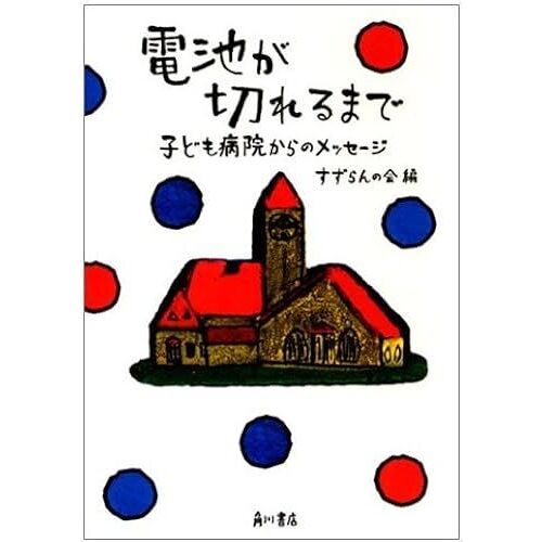 (G Books)