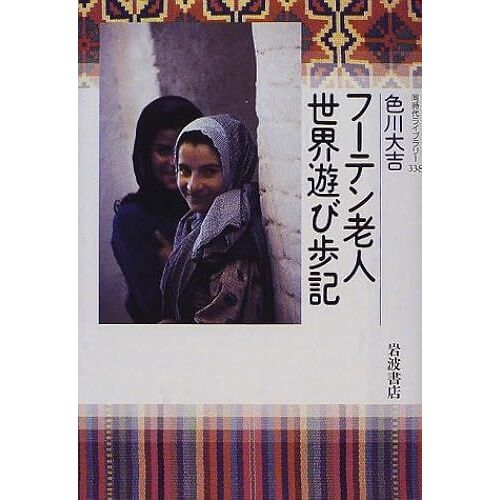 ( (338))