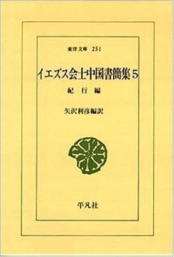 5 ( 251)