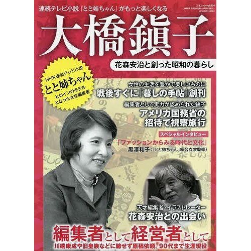 (Vol.864)
