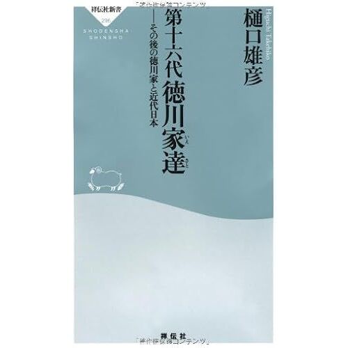 (296)