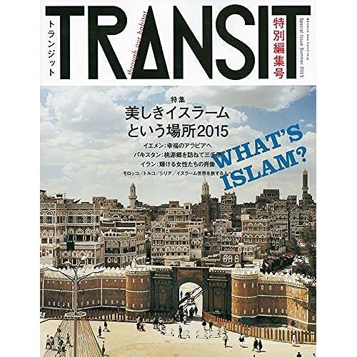 Transit() 2015 ( Mook(J))