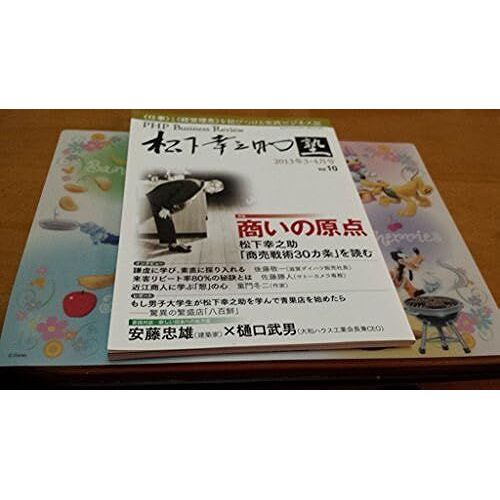 20133.4vol.10