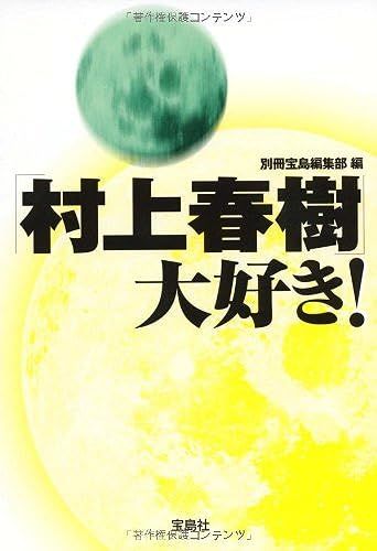 ! (Sugoi)