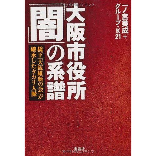 (Sugoi)
