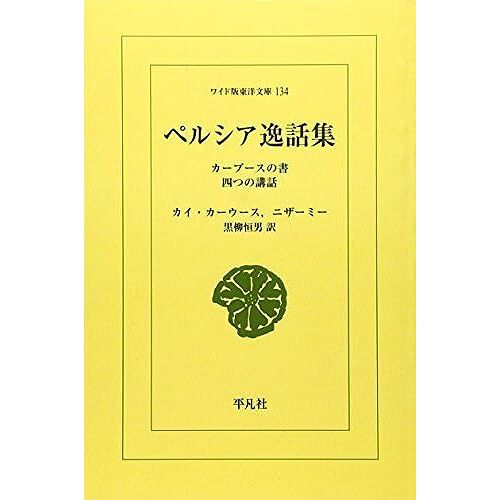 ( (134))