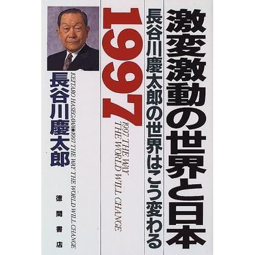 1997