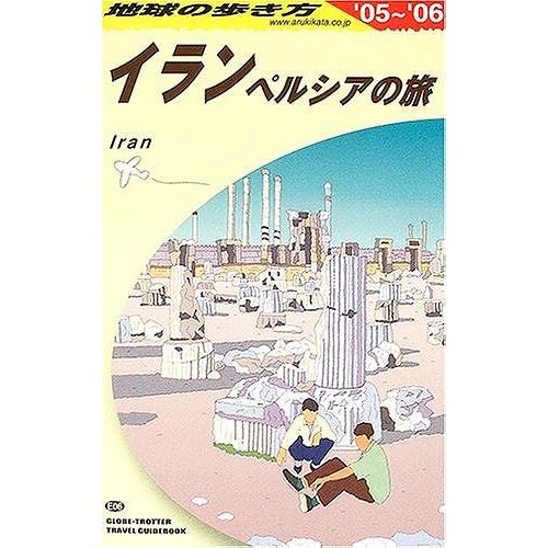 2005 2006 ()