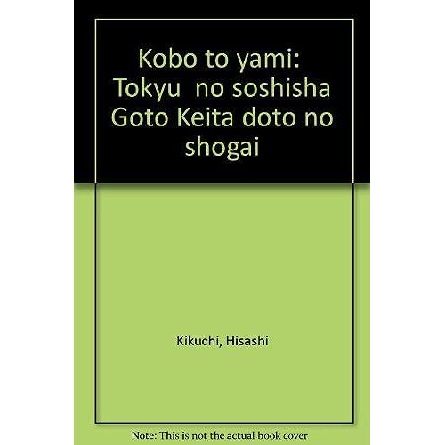 (Ryu Selection)