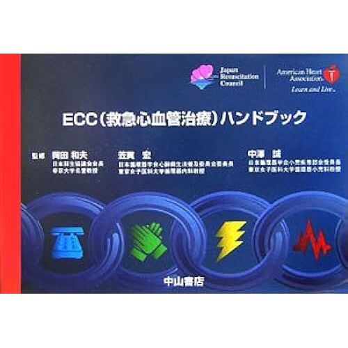 Ecc()