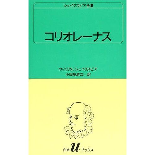 (U (31))