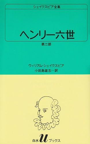 (U (2))