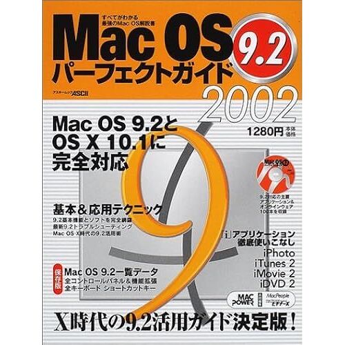 Mac Os 9.2mac Os (2002) ()