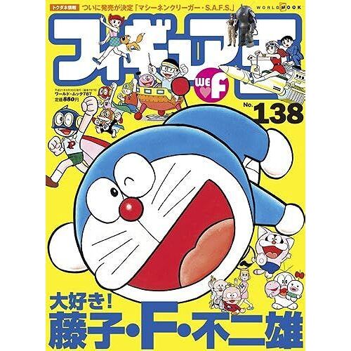 No.138 :!F ( 787)