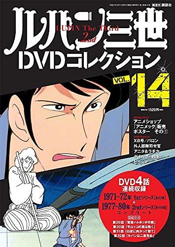 Dvd 14 2015 08/11 []