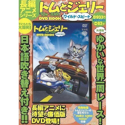 Dvd Book (Dvd Book)