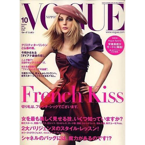 Vogue Nippon ( ) 2007 10 []