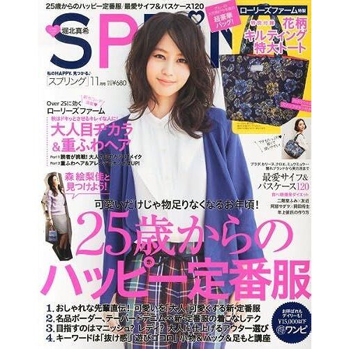 Spring () 2013 11 []