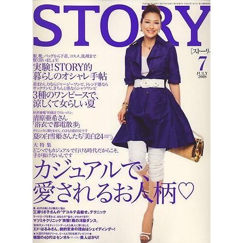 Story() 2018 07 []