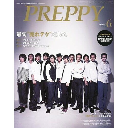 Preppy () 2013 06 []