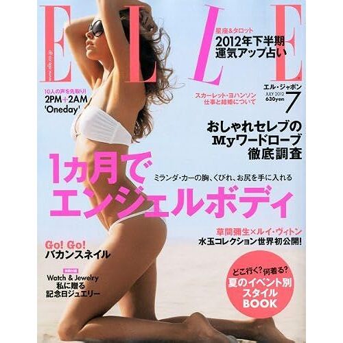 Elle Japon () 2012 07 []