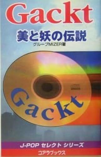 Gackt (Jpop)