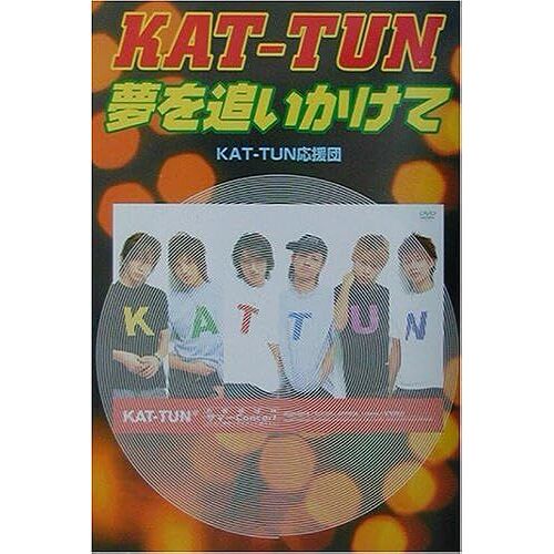 Kattun ()