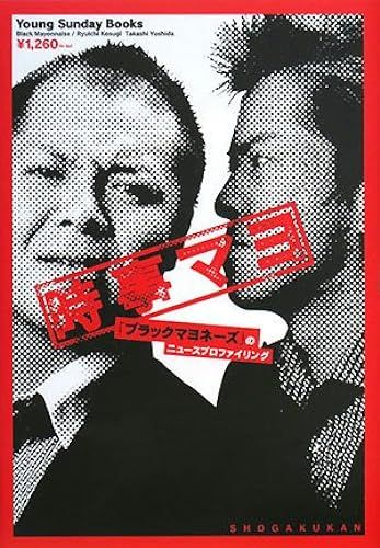 (Young Sunday Books)