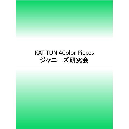 Kattun 4color Pieces