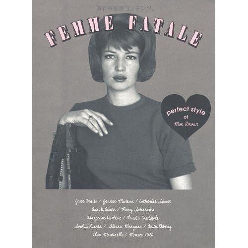Femme Fatale Perfect Style Of Mon Amour( ) (Marble Books Love Fashionista)