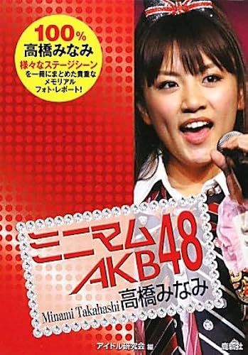 Akb48