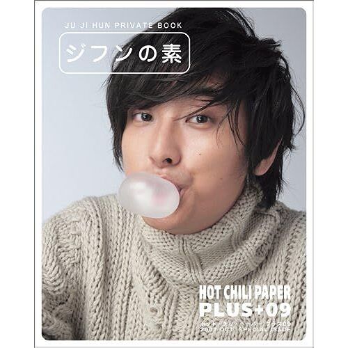 Hot Chili Paper Plus 09() (Dvd)