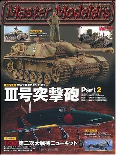 Vol.79 (Geibun Mooks No.705) (Geibun Mooks 705)