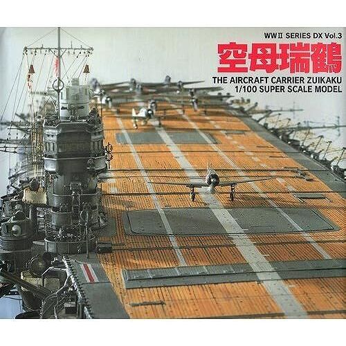 The Aircraft Carrier Zuikaku 1/100 Super Scale Model (Ww2 Series Dx)