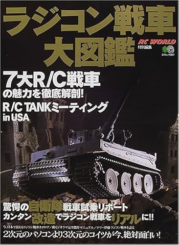 ( (267))
