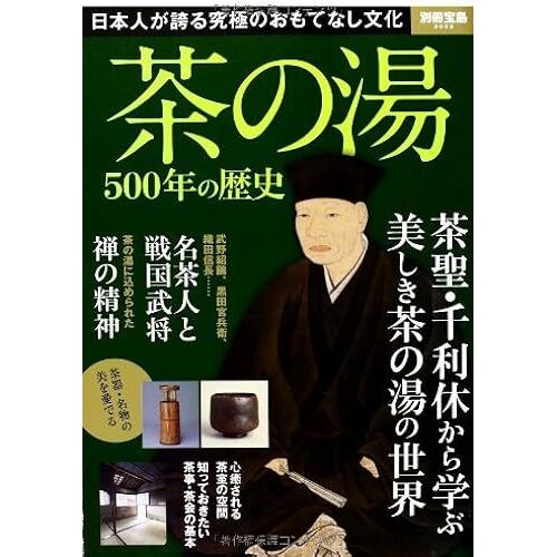 500 ( 2092)