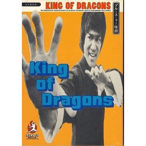 King Of Dragons