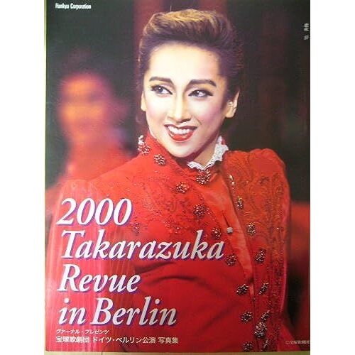 2000 Takarazuka Revue In Berlin