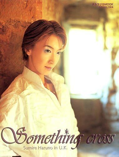 Something Crosssumire Haruno In U.K. (Mook)