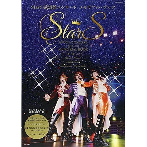 Stars ()