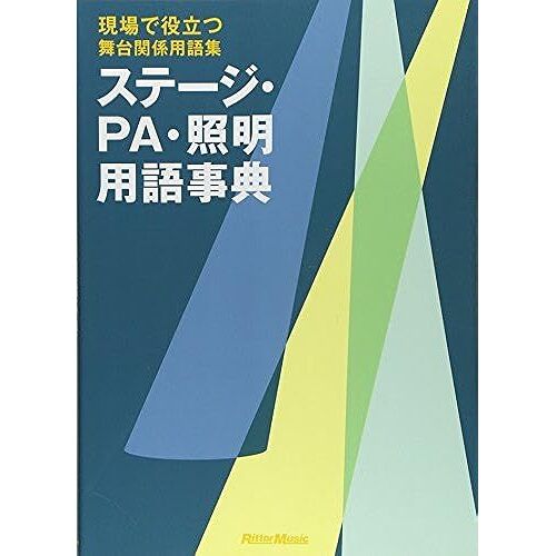 Pa !