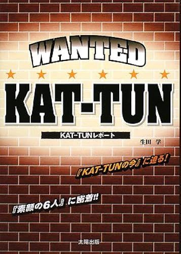 Wanted Kattun