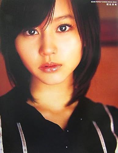 In (Bomb Perfect Cinema Visual Book)