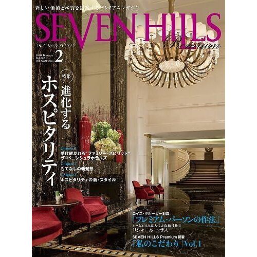 Seven Hills Premium 007 (20102)